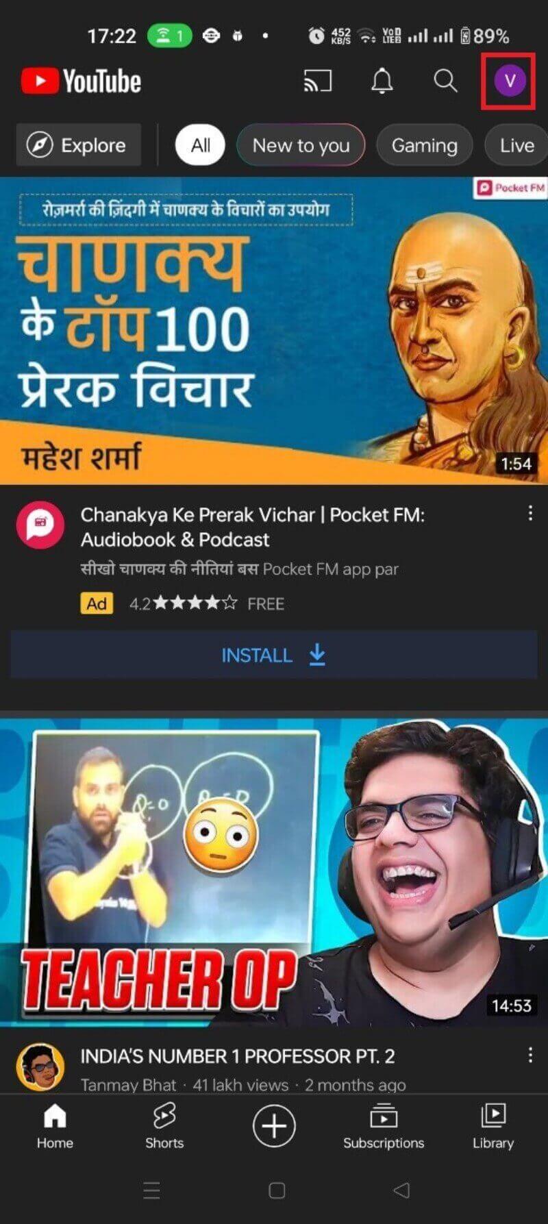 view and delete youtube watch history android step 5