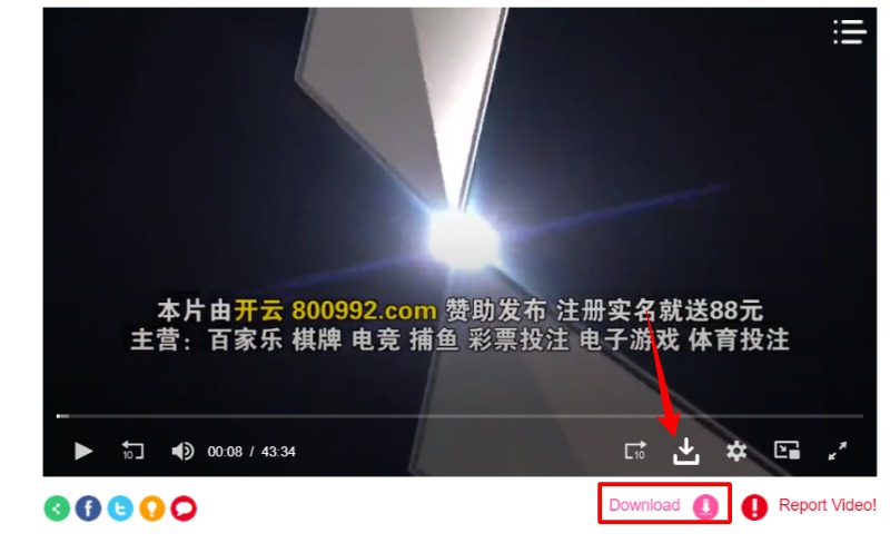 在 dramanice 在線觀看鄉村愛情 15 2023 第 29 集 image showing download button on dramanice website
