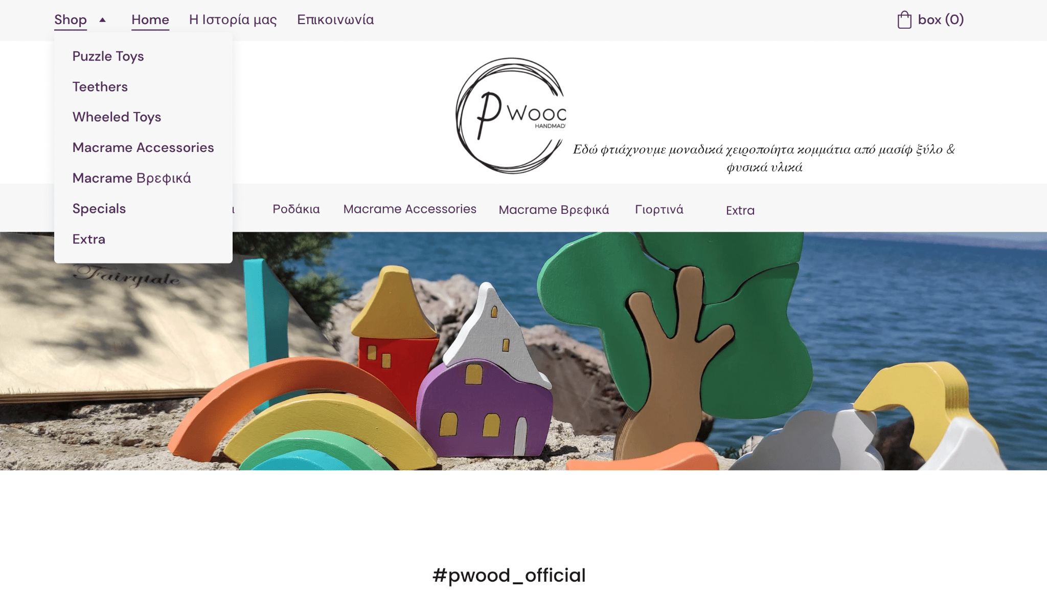 przykładowa strona internetowa zyro - pwood