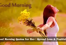 Kutipan Selamat Pagi untuknya | Sebarkan Cinta & Positif