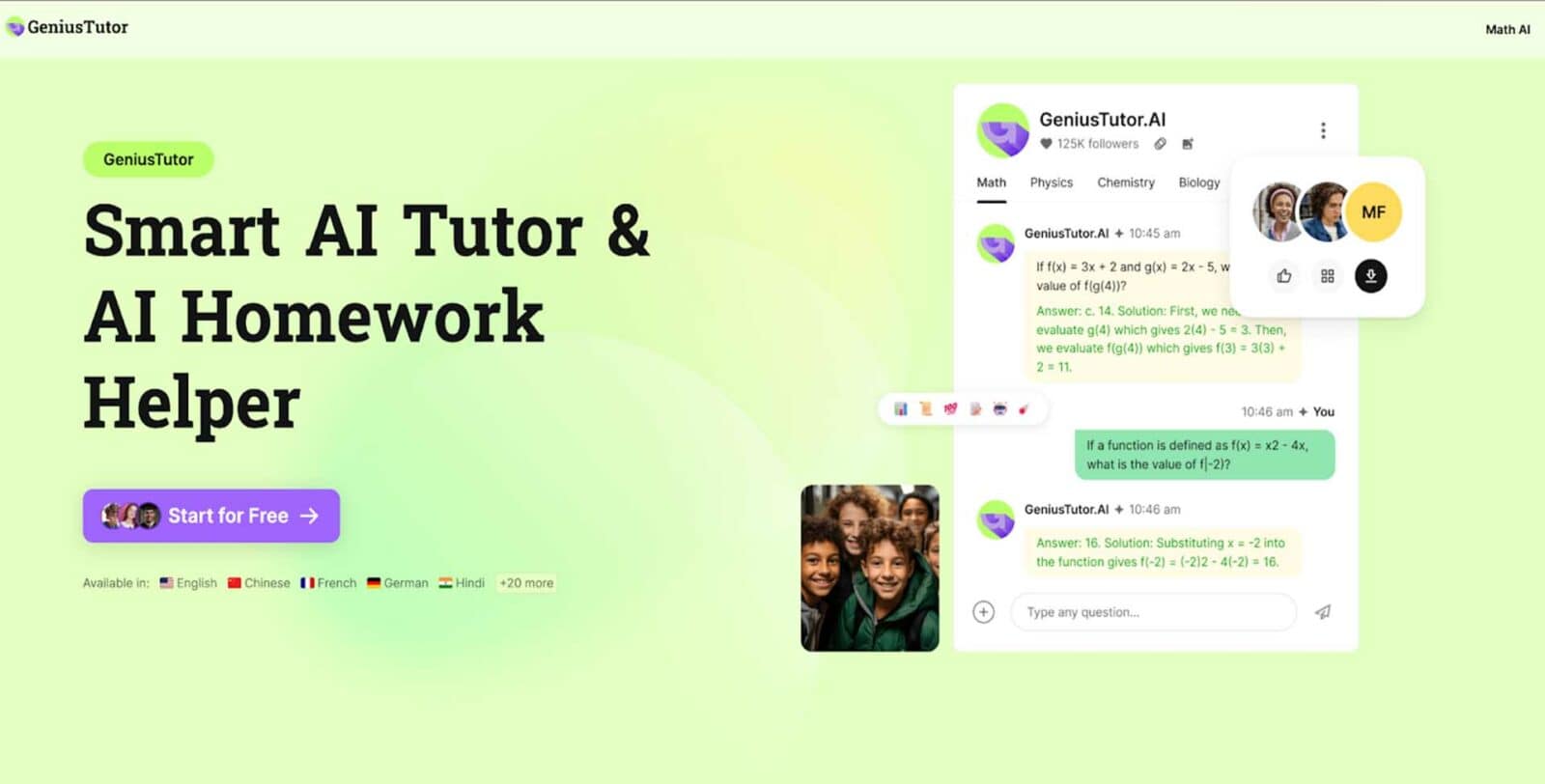 천재튜터는 빠르고 스마트하며 정확한 AI 숙제 도우미입니다 Genius tutor homepage