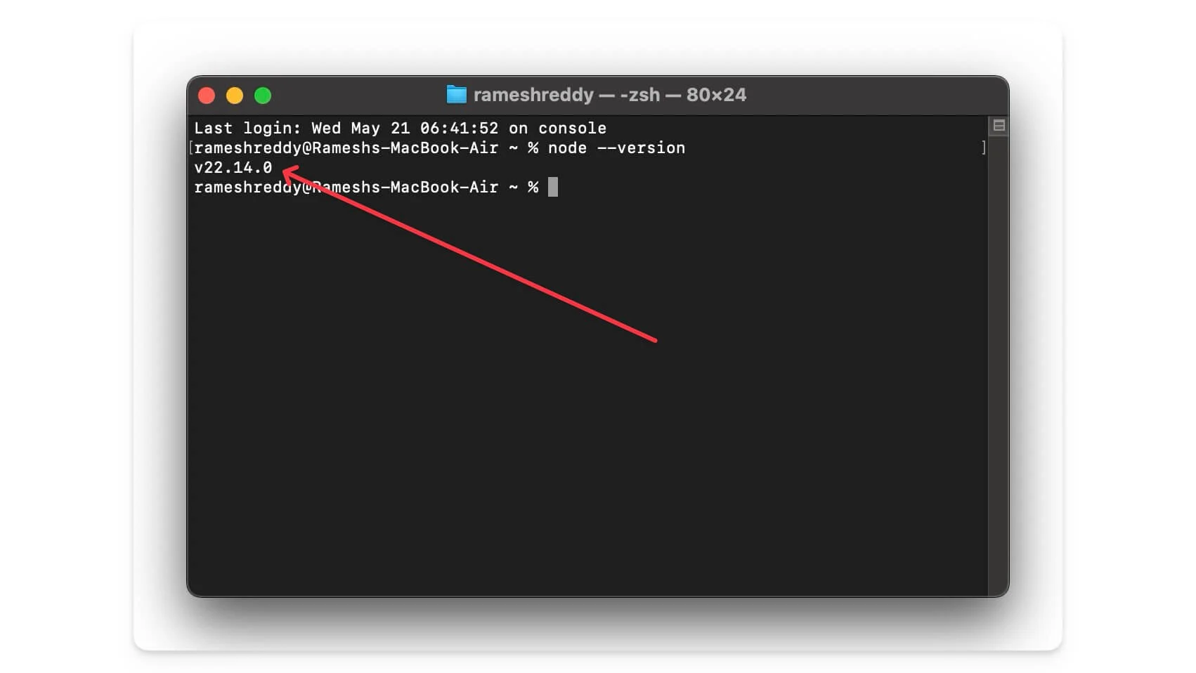 check node version on your device