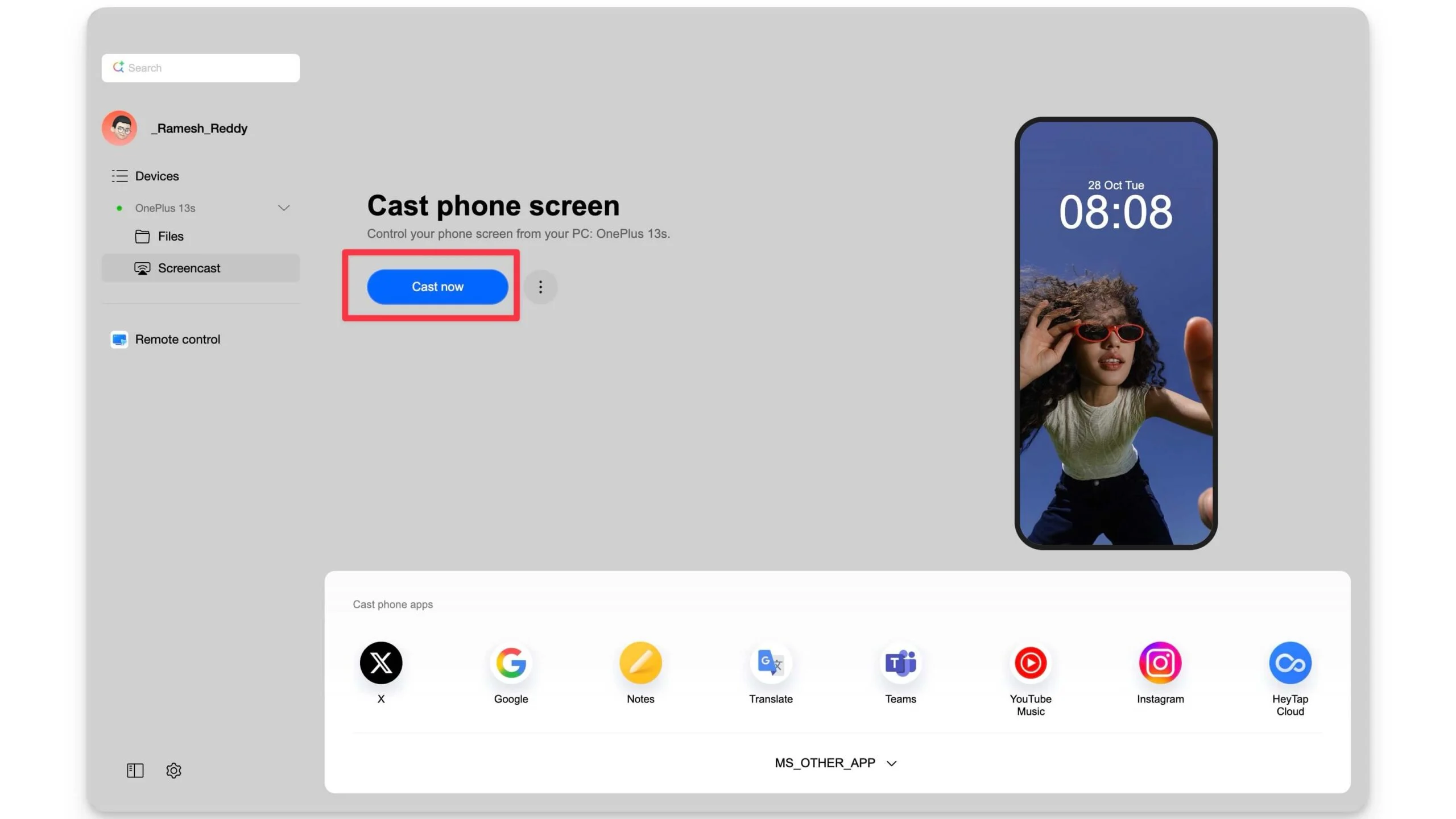 スケールされたスクリーンキャストの「今すぐキャスト」オプション cast now option in the screencast