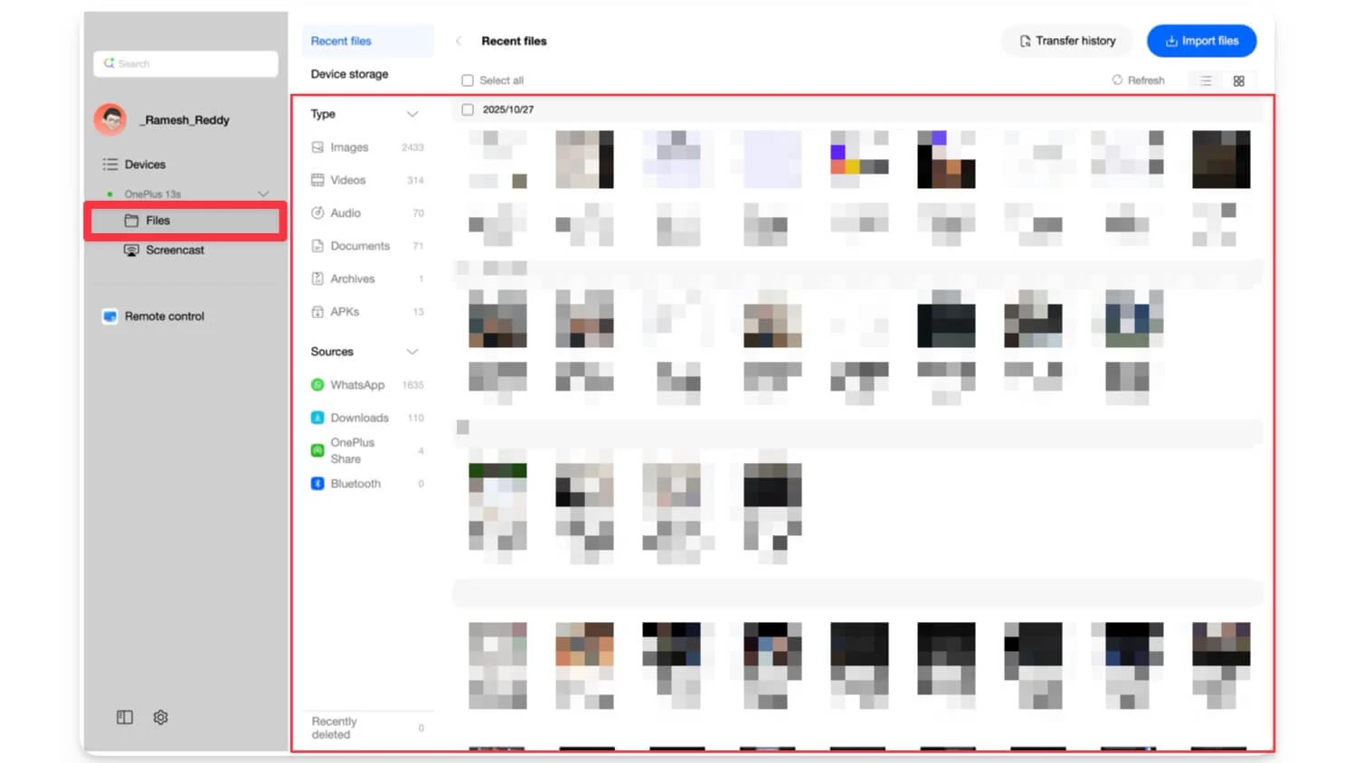 すべてのファイルを共有するための「ファイル」タブ files tab to share all files