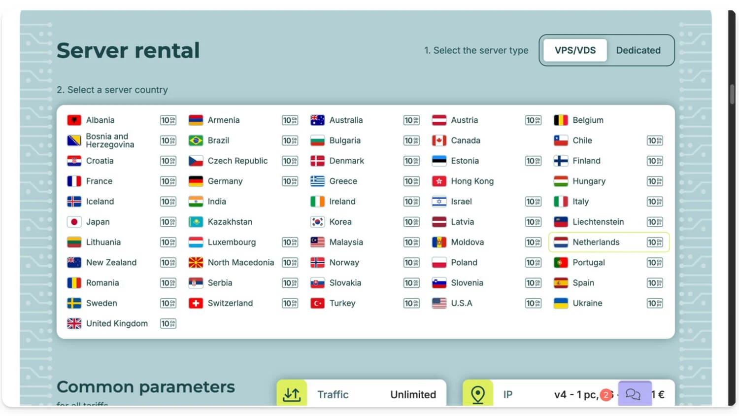 統一定價 uniform pricing