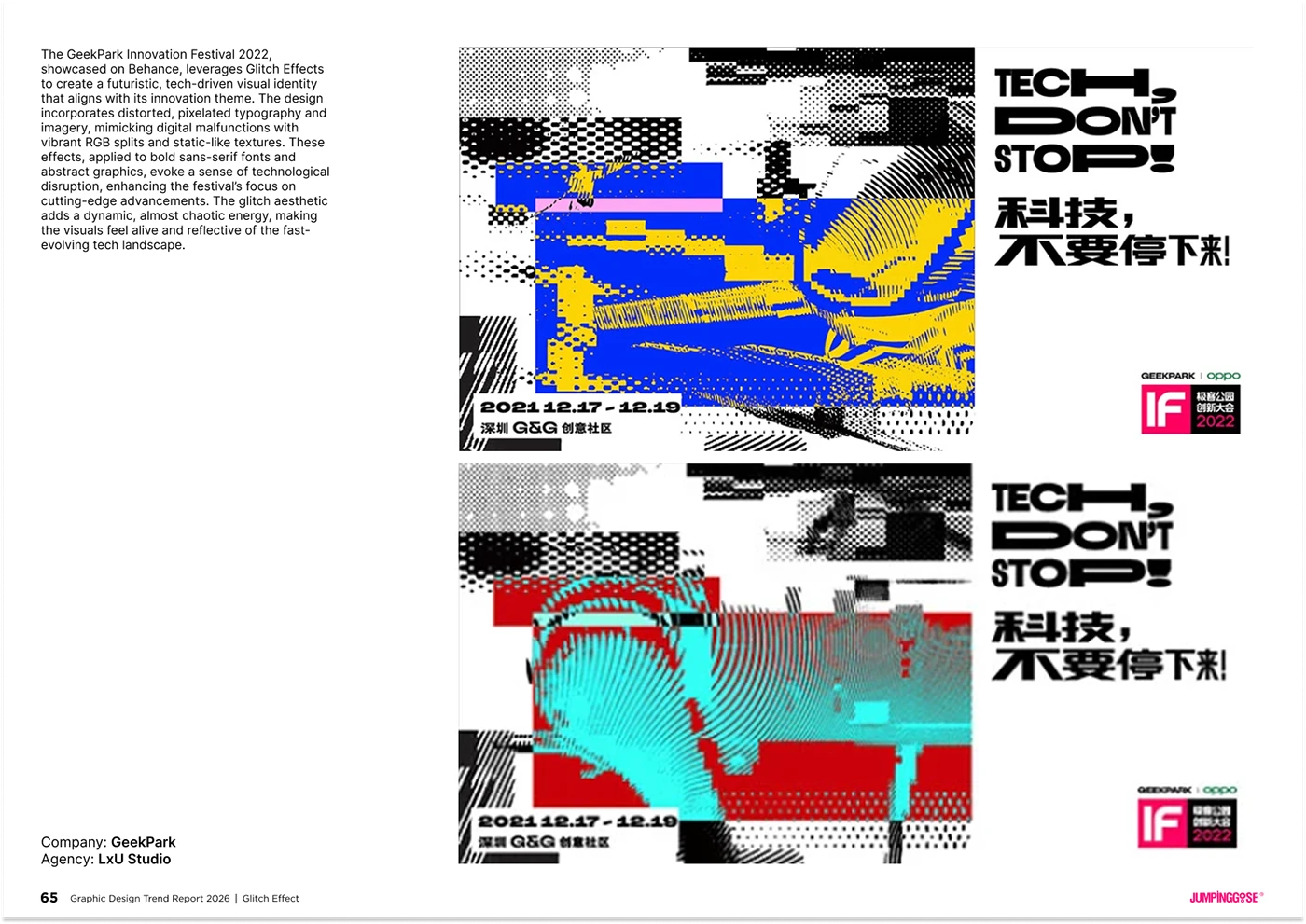 Experimental glitch aesthetic creating visual tension through distortion and noise