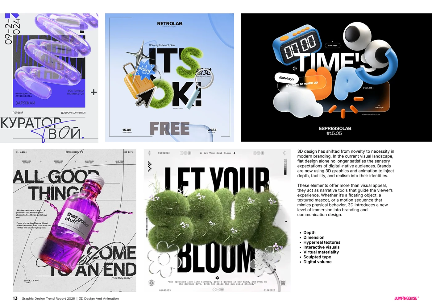 3D graphic design composition using depth, lighting, and soft geometry for visual impact