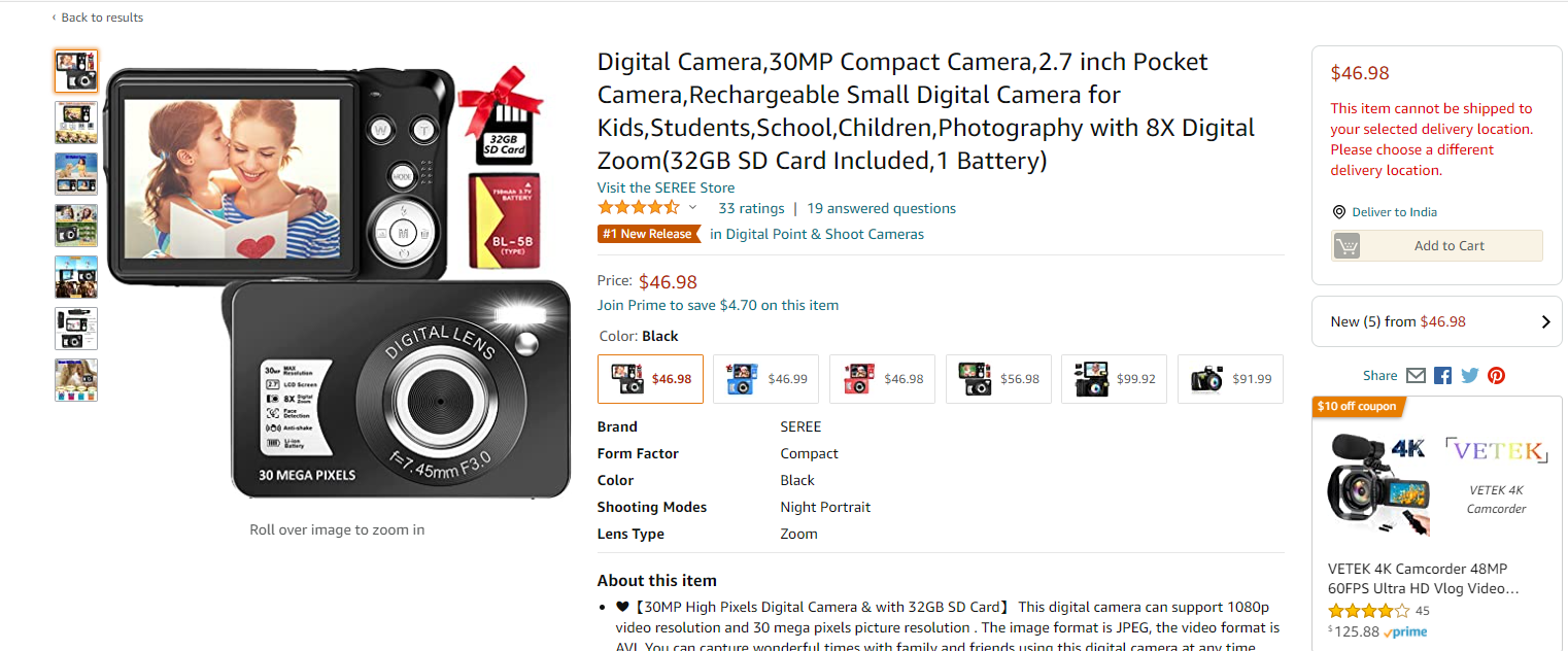 amazon_advertisments