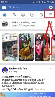 Meniul aplicației Facebook