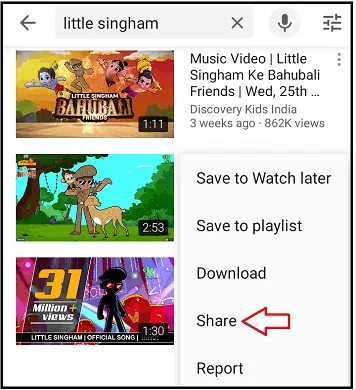 YouTube 앱에서 공유 옵션