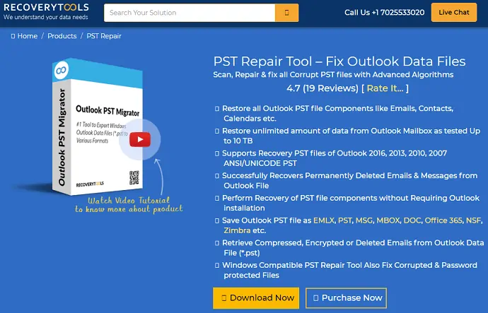 恢復工具 Outlook 修復工具