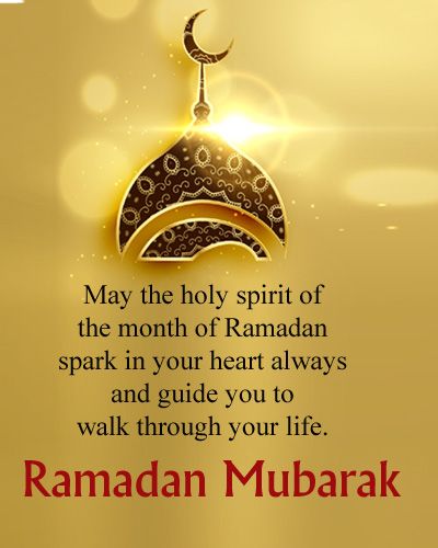 Ramadan Mubarak 2021