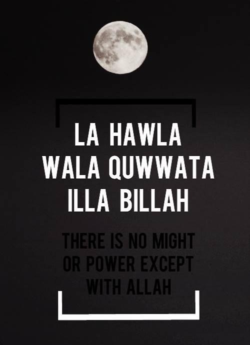 citazioni di allah con foto