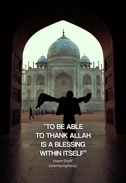 grazie allah citazioni