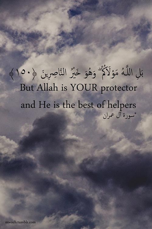 Allah è il tuo miglior protettore - virgolette