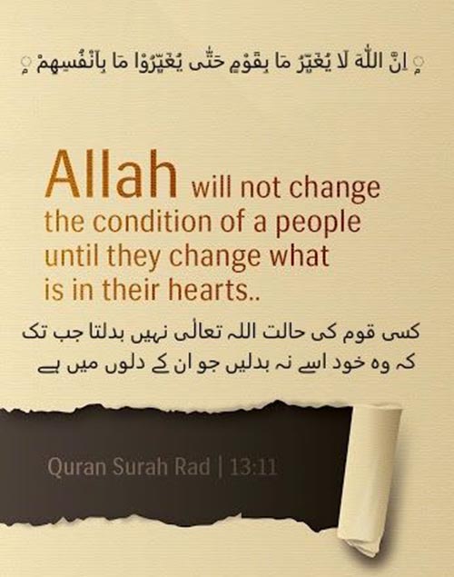 citazioni di Allah Corano