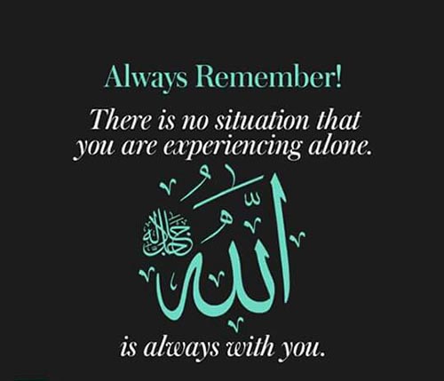 Allah è sempre con te - citazione
