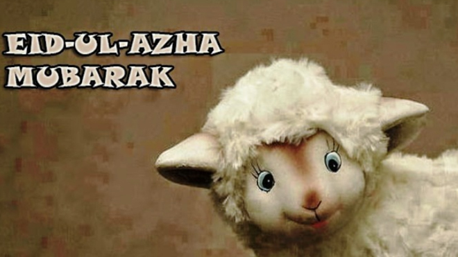 عيد الأضحى المبارك
